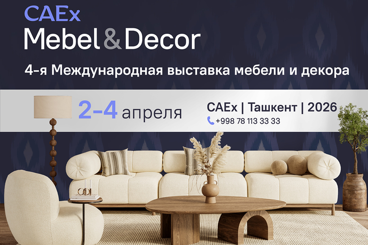 Mebel & Décor 2026